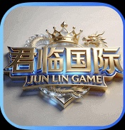 君临国际